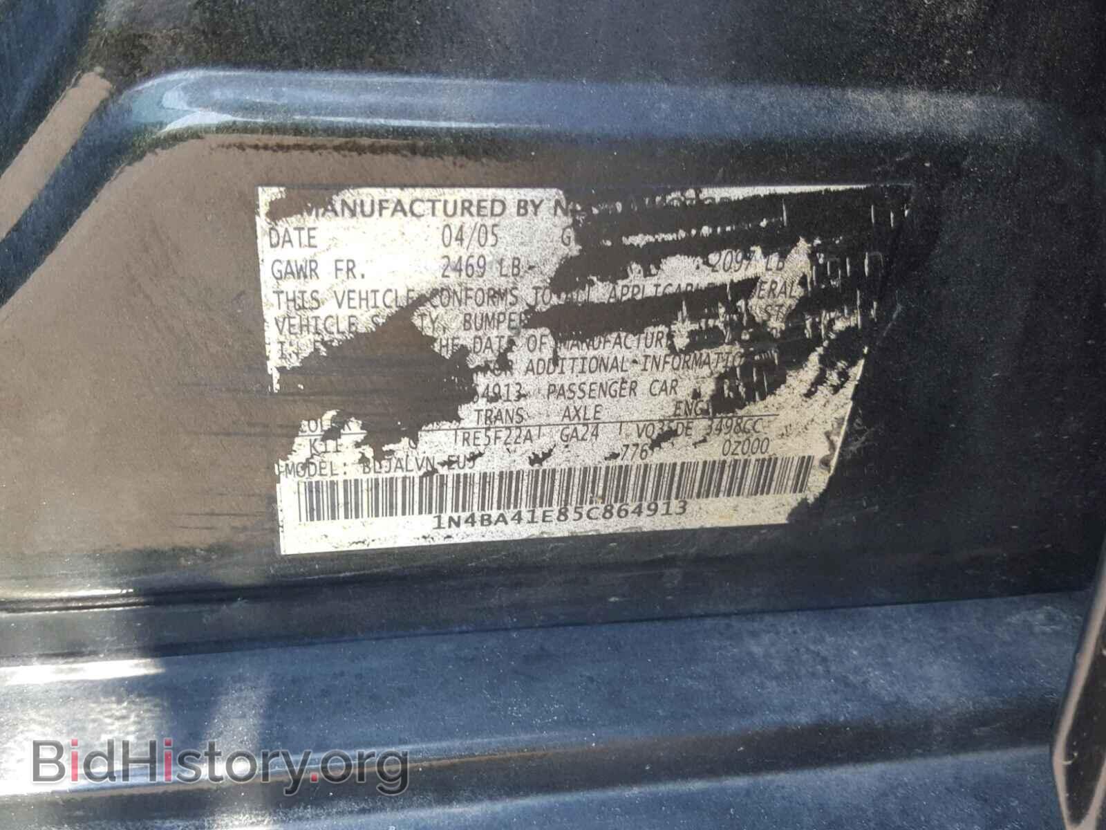 2005 NISSAN MAXIMA - VIN: 1N4BA41E85C864913 - Фото 10