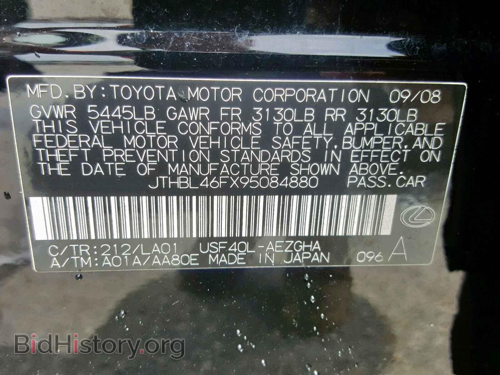 2009 LEXUS LS460 - VIN: JTHBL46FX95084880 - Фото 10