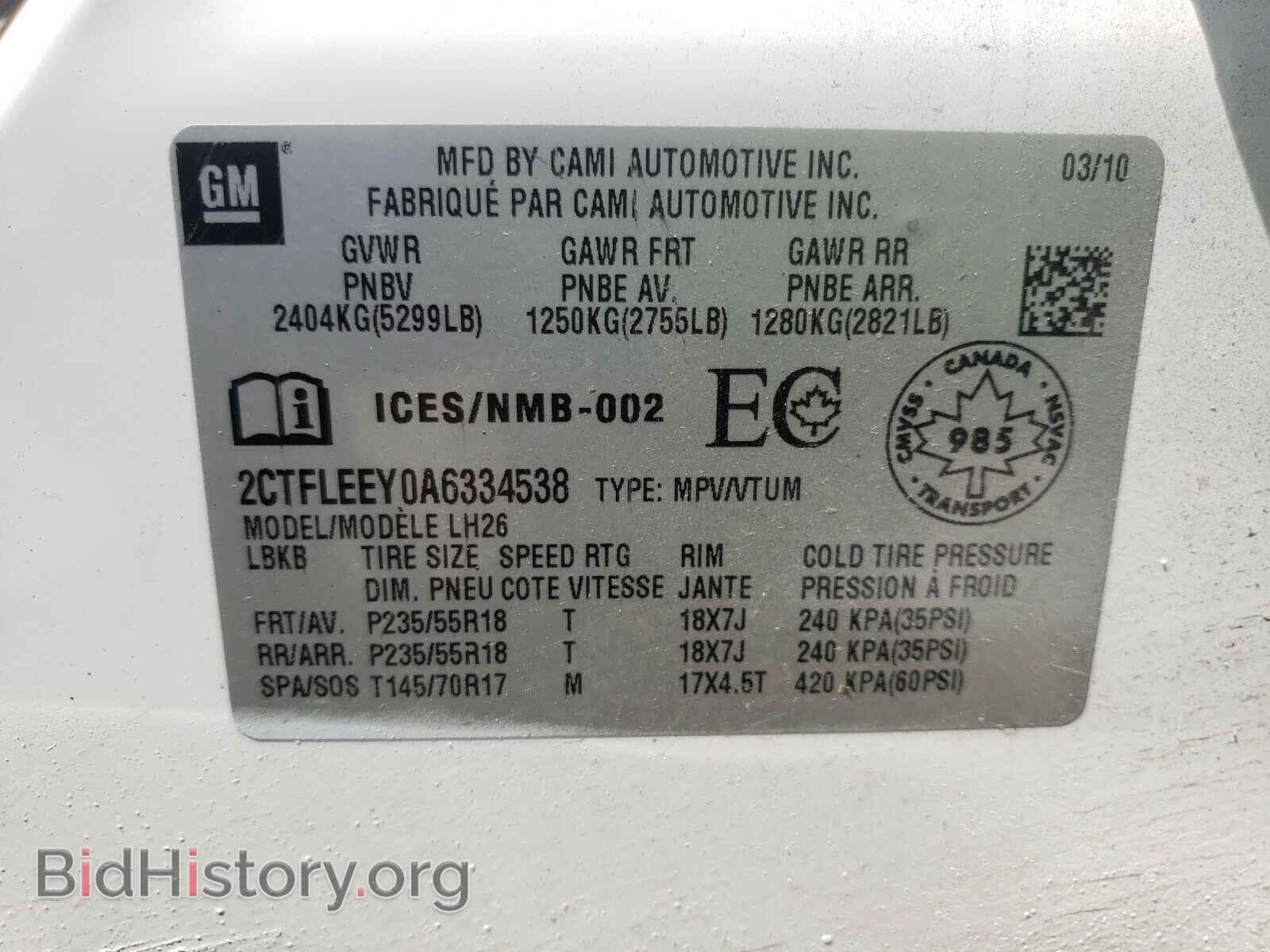 2010 GMC TERRAIN - VIN: 2CTFLEEY0A6334538 - Фото 10