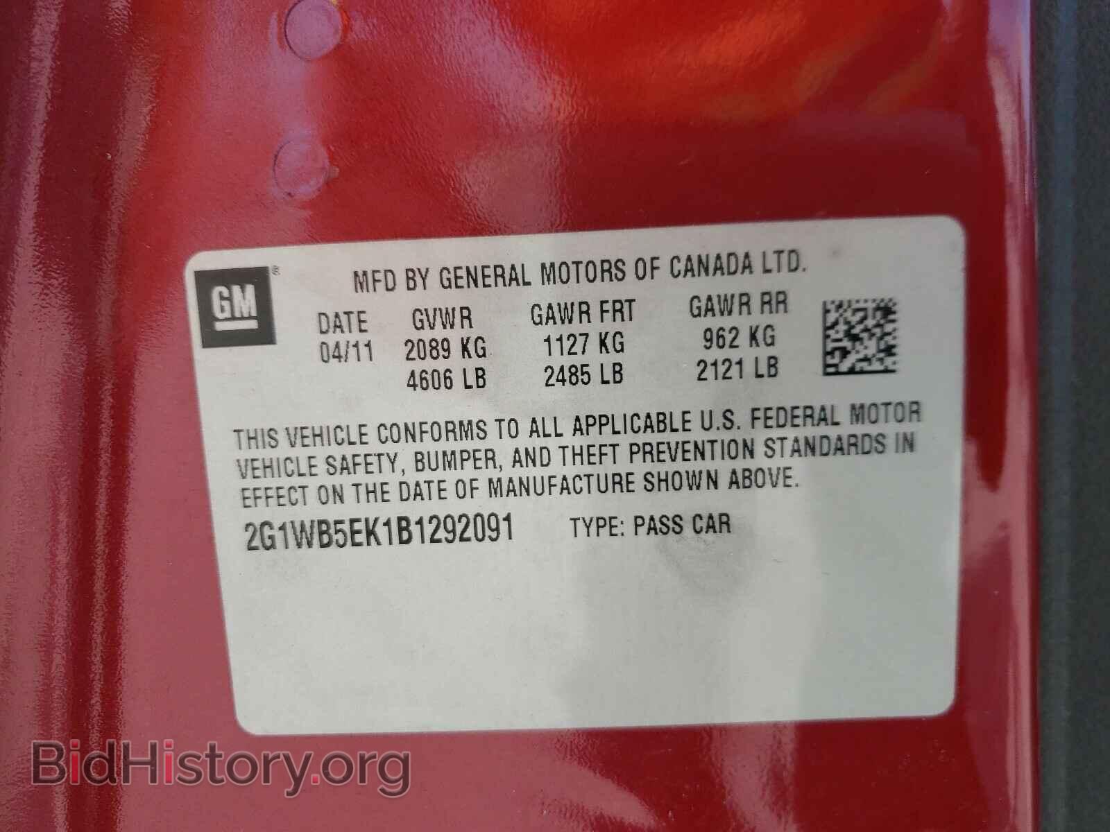2011 CHEVROLET IMPALA - VIN: 2G1WB5EK1B1292091 - Фото 10