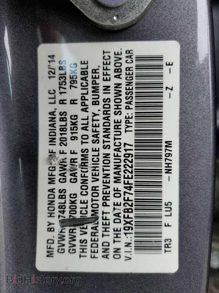 2015 HONDA CIVIC - VIN: 19XFB2F74FE222917 - Фото 12