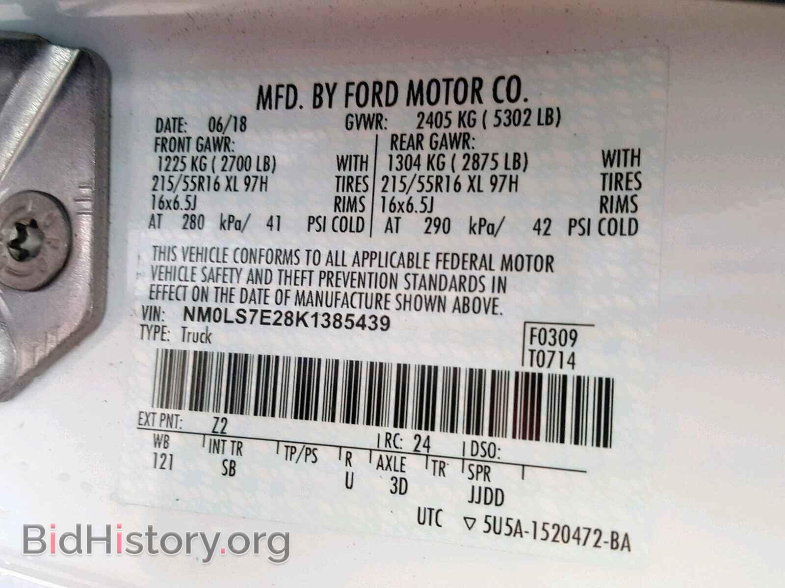 2019 FORD TRANSIT CO - VIN: NM0LS7E28K1385439 - Фото 10