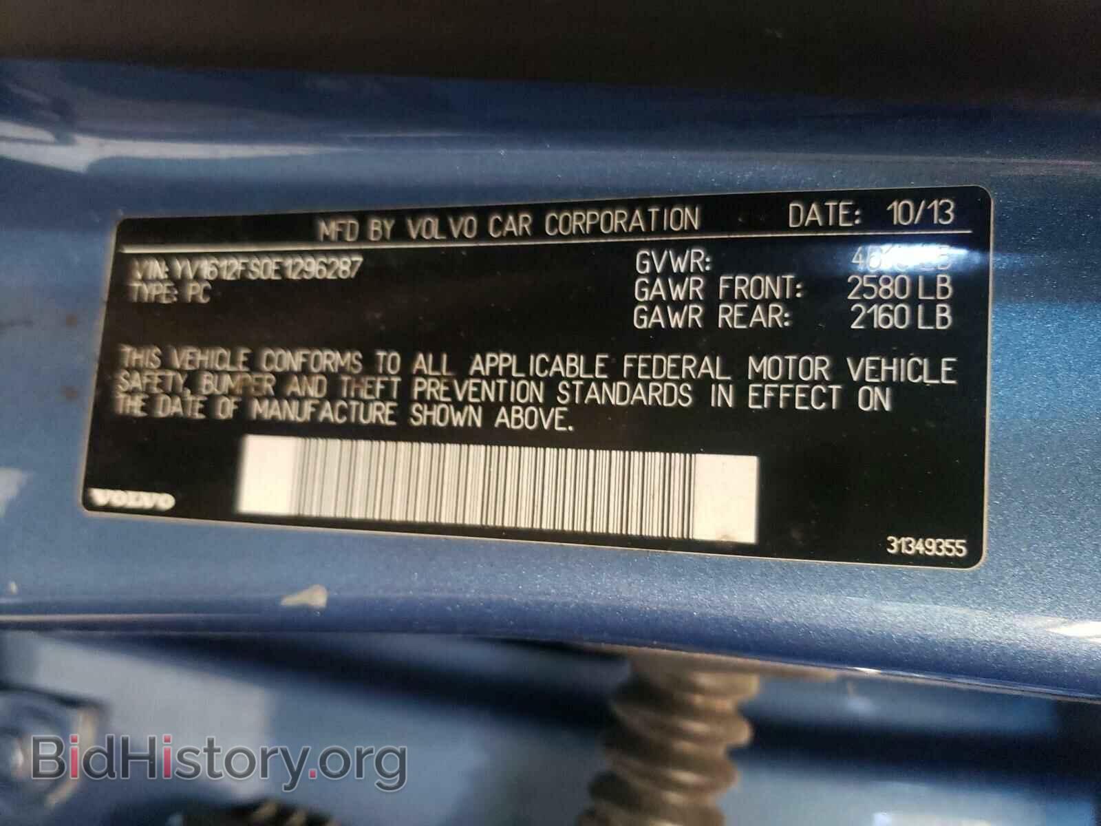 2014 VOLVO S60 - VIN: YV1612FS0E1296287 - Фото 10