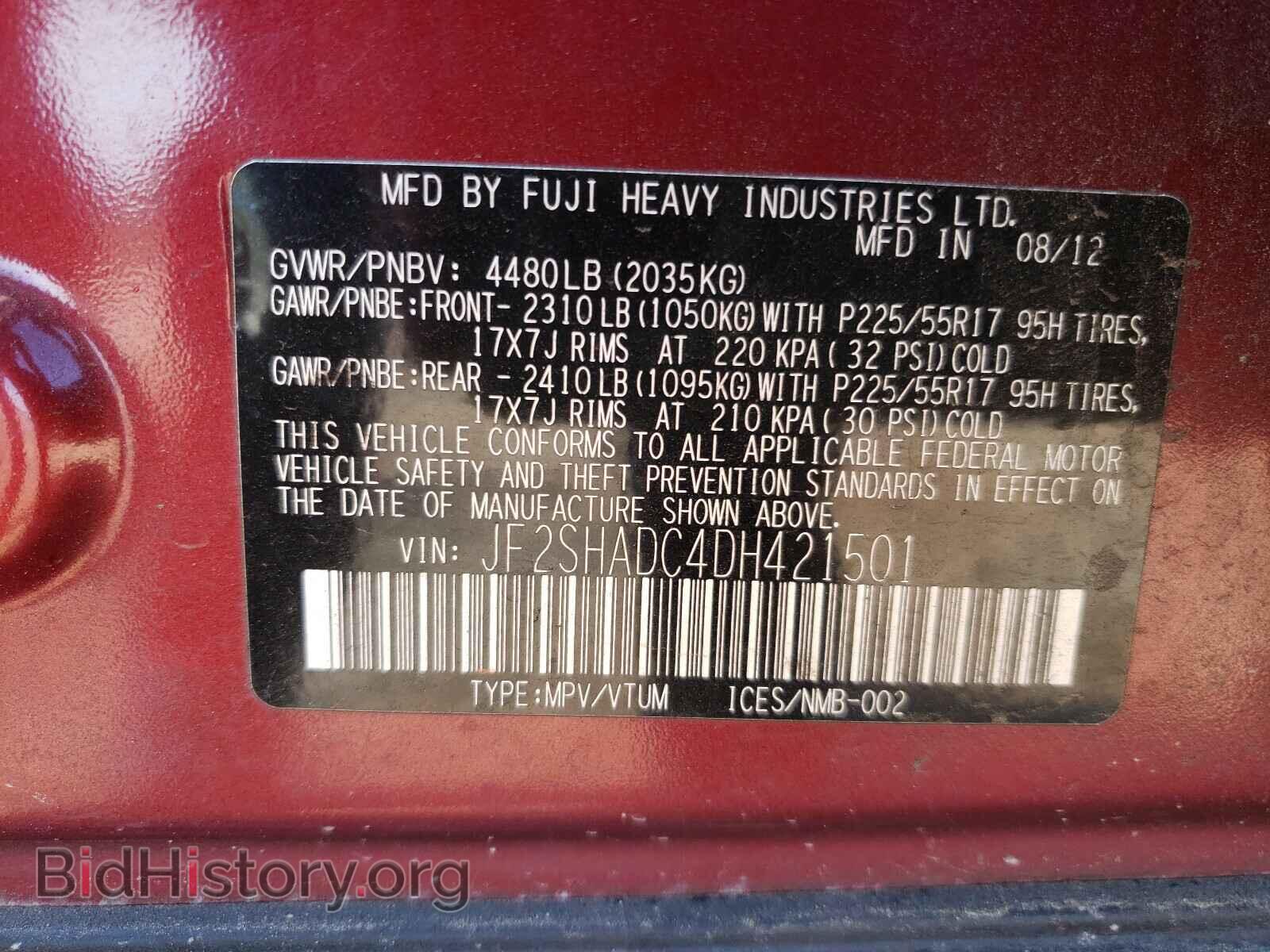 2013 SUBARU FORESTER - VIN: JF2SHADC4DH421501 - Фото 10