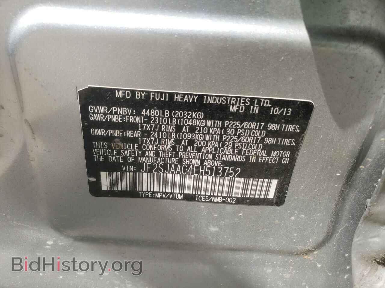 2014 SUBARU FORESTER - VIN: JF2SJAAC4EH513752 - Фото 10