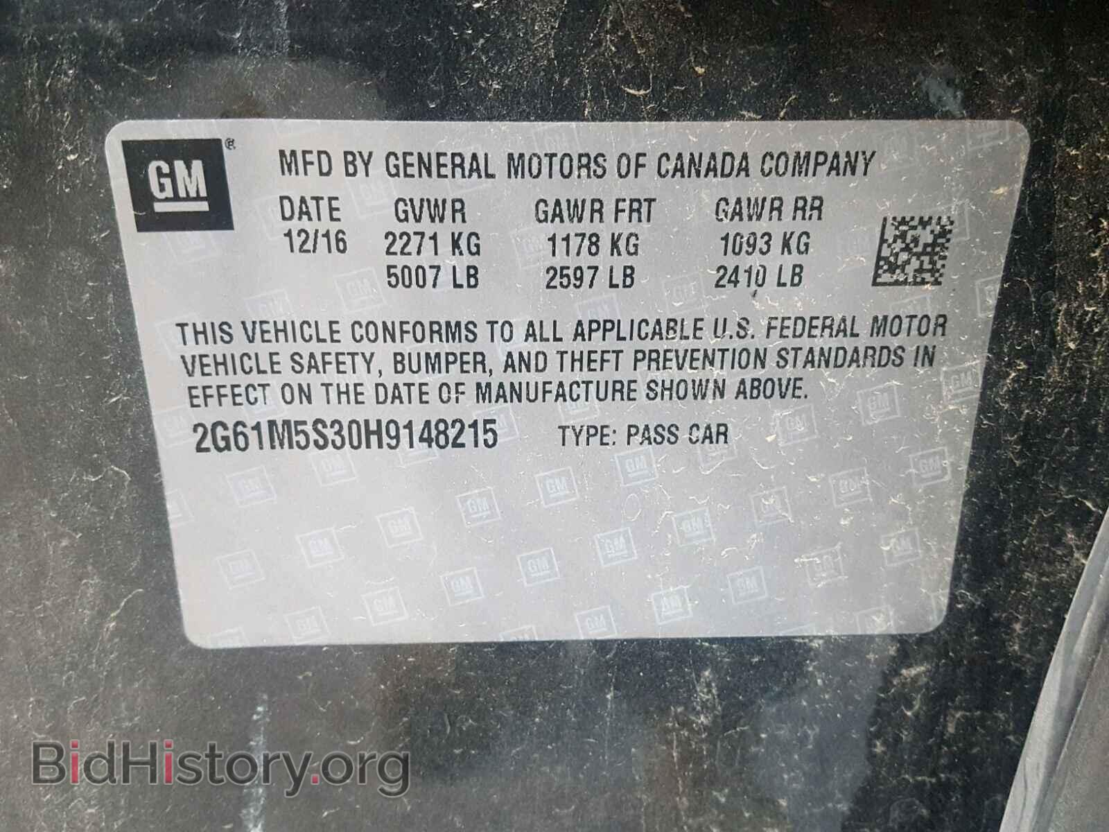 2017 CADILLAC XTS - VIN: 2G61M5S30H9148215 - Фото 10