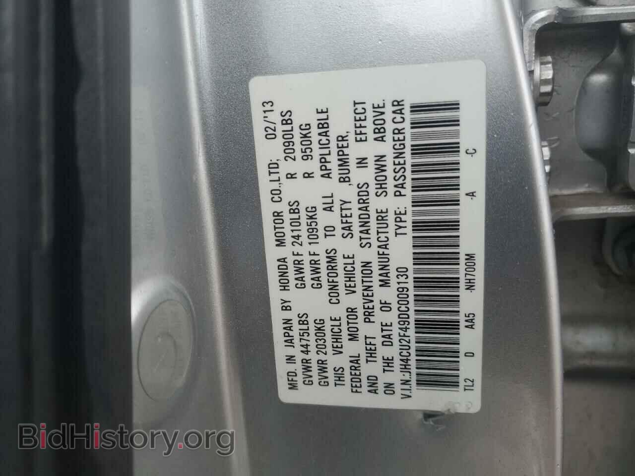 2013 ACURA TSX - VIN: JH4CU2F49DC009130 - Photo 12