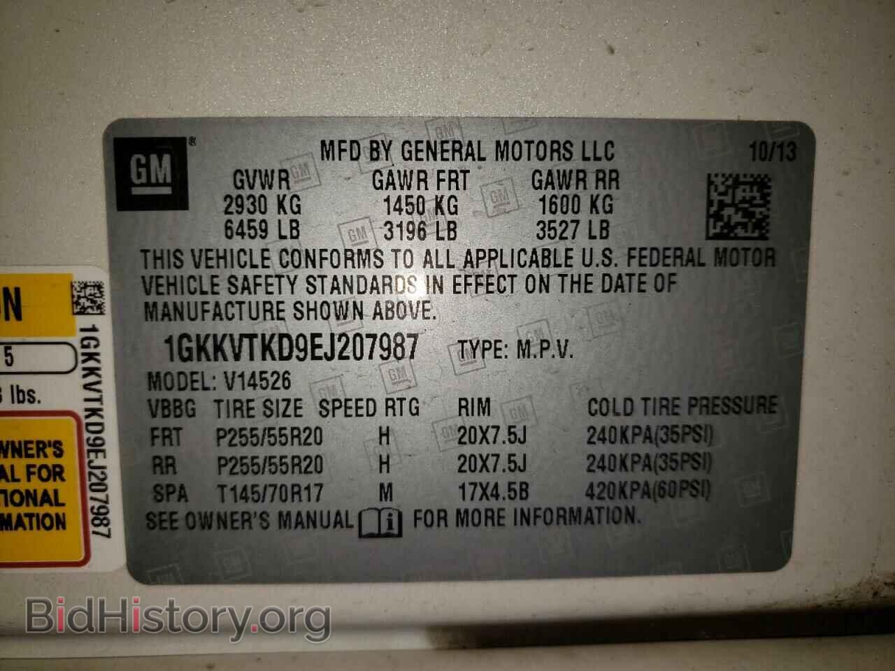 2014 GMC ACADIA DEN - VIN: 1GKKVTKD9EJ207987 - Фото 14