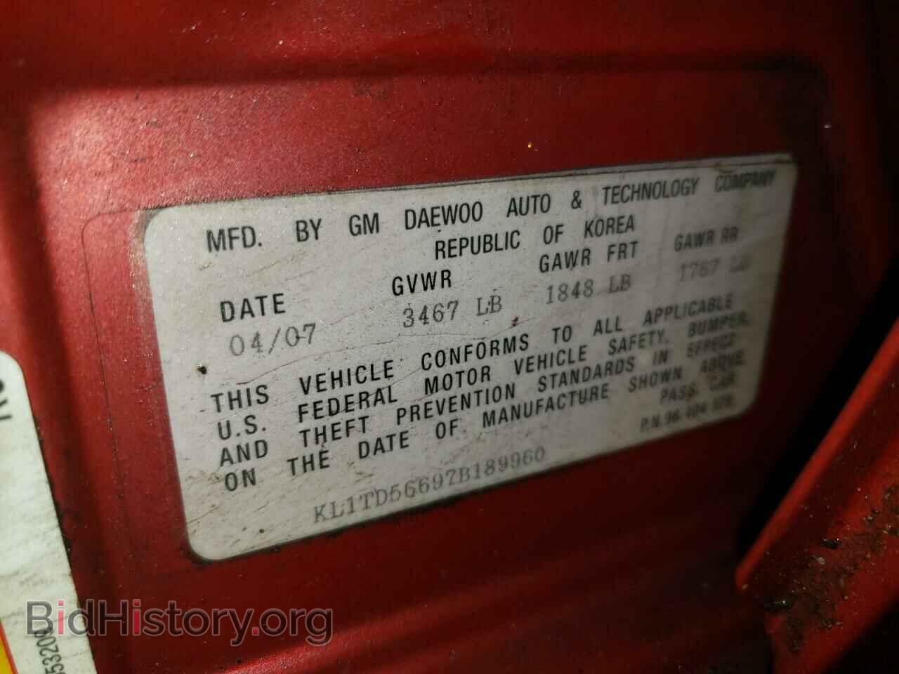 2007 CHEVROLET AVEO - VIN: KL1TD56697B189960 - Фото 12