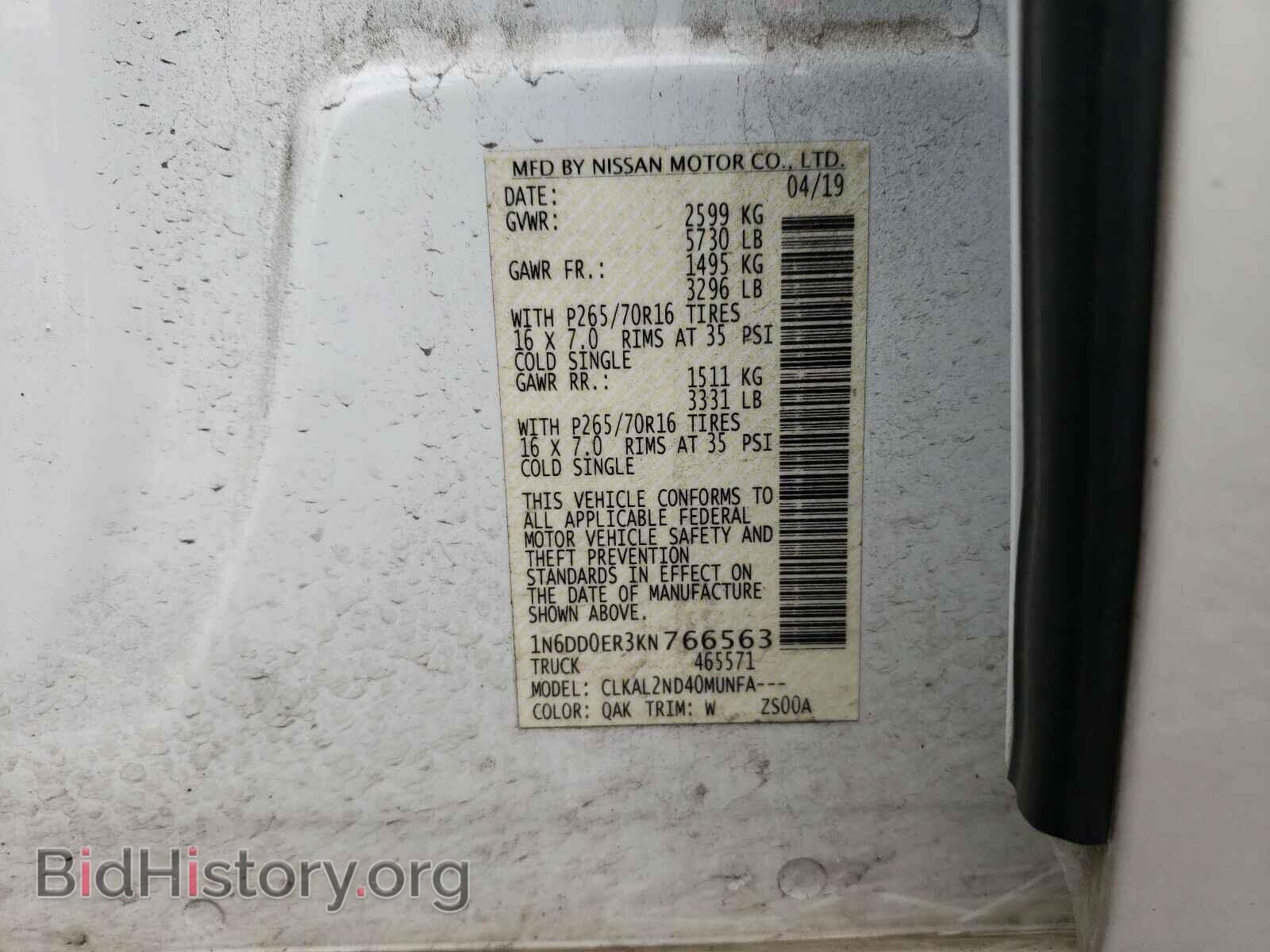 2019 NISSAN FRONTIER - VIN: 1N6DD0ER3KN766563 - Фото 10