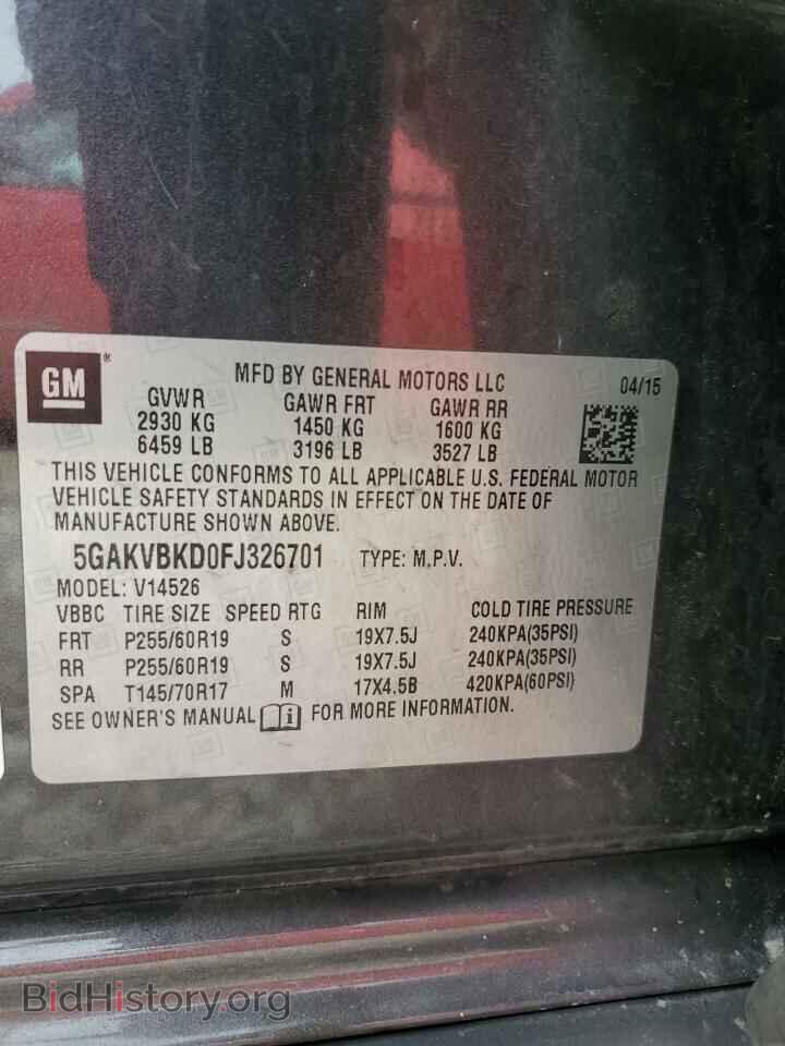 2015 BUICK ENCLAVE - VIN: 5GAKVBKD0FJ326701 - Фото 13