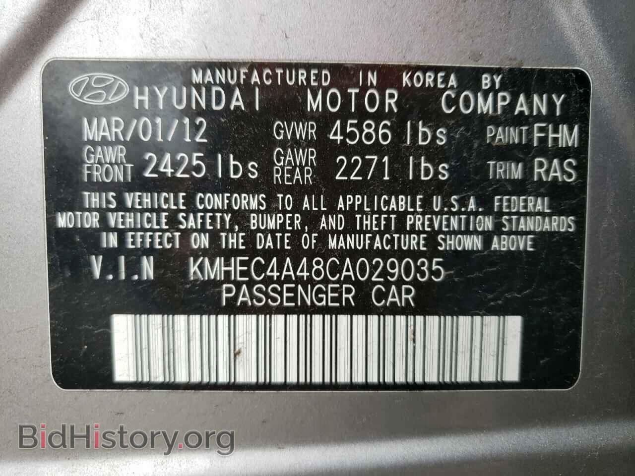2012 HYUNDAI SONATA - VIN: KMHEC4A48CA029035 - Фото 10