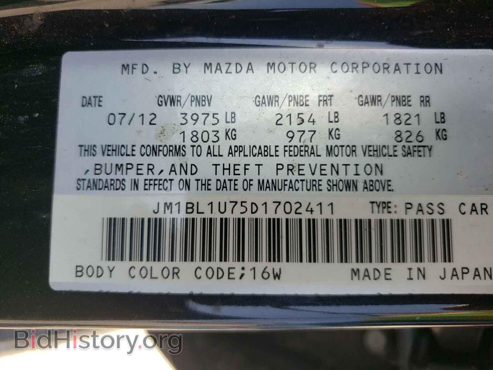 2013 MAZDA 3 - VIN: JM1BL1U75D1702411 - Photo 10