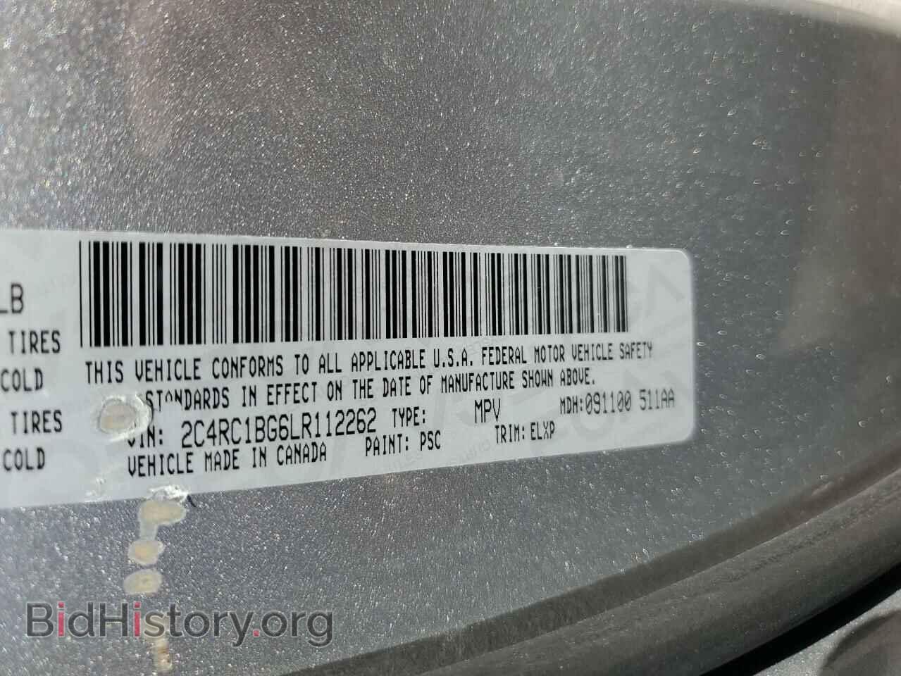 2020 CHRYSLER PACIFICA - VIN: 2C4RC1BG6LR112262 - Фото 14
