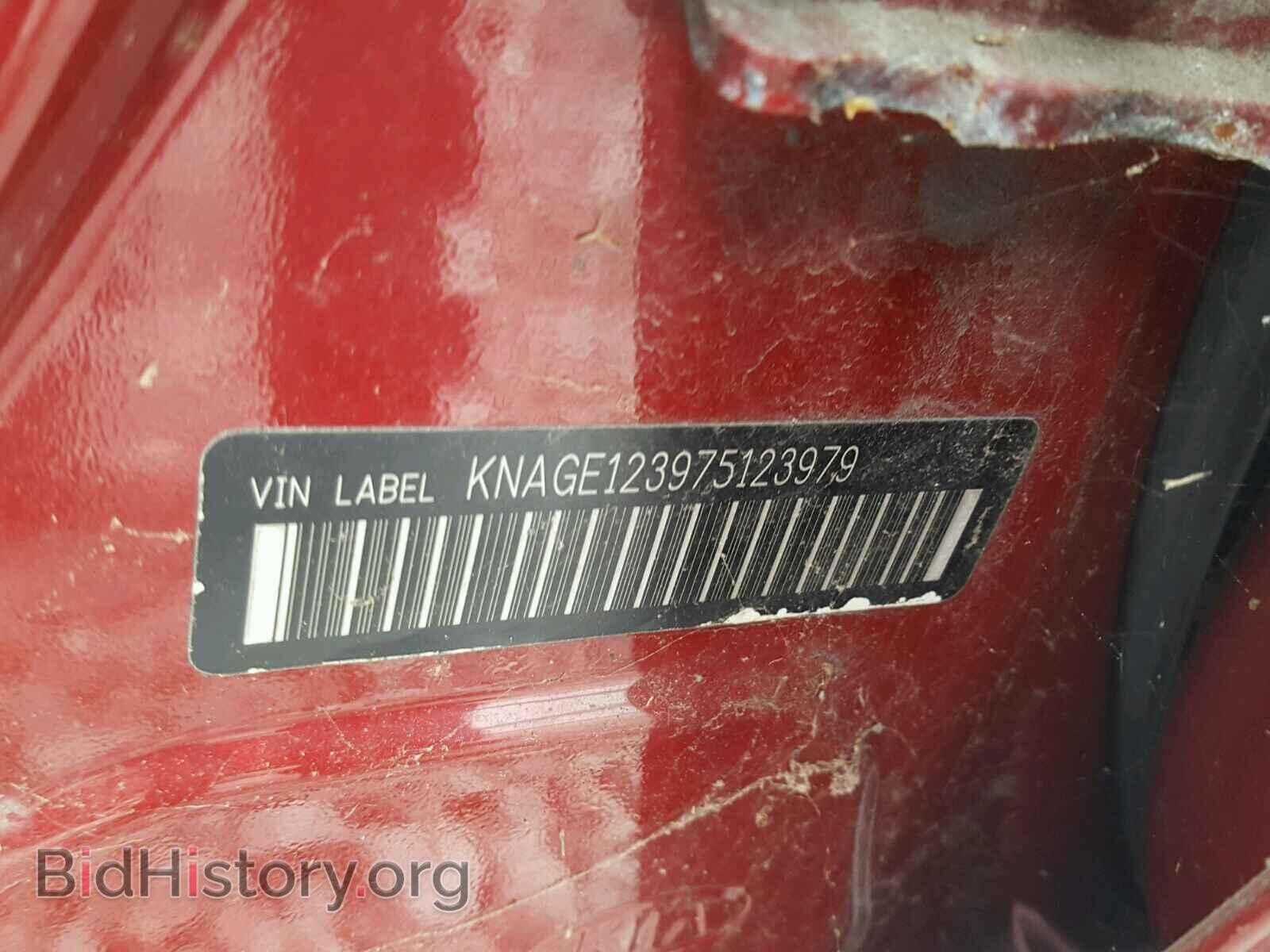 2007 KIA OPTIMA - VIN: KNAGE123975123979 - Фото 10