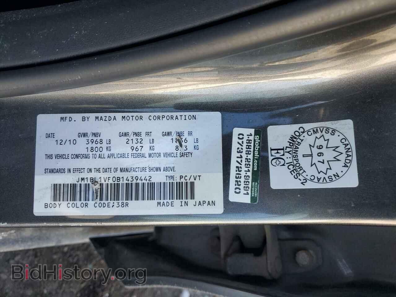 2011 MAZDA 3 - VIN: JM1BL1VF0B1439442 - Photo 12