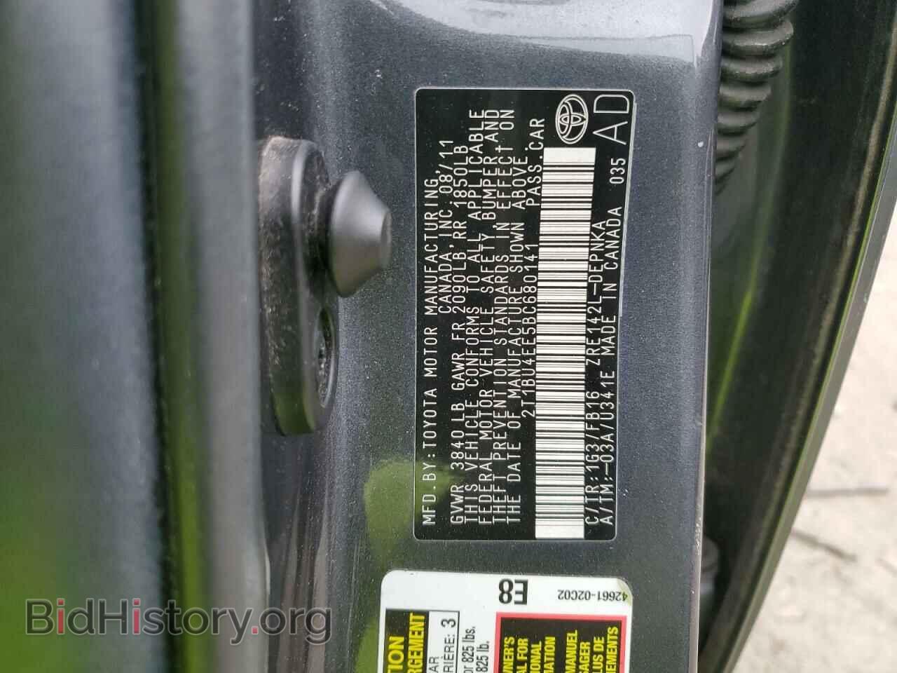 2011 TOYOTA COROLLA - VIN: 2T1BU4EE5BC680141 - Фото 12