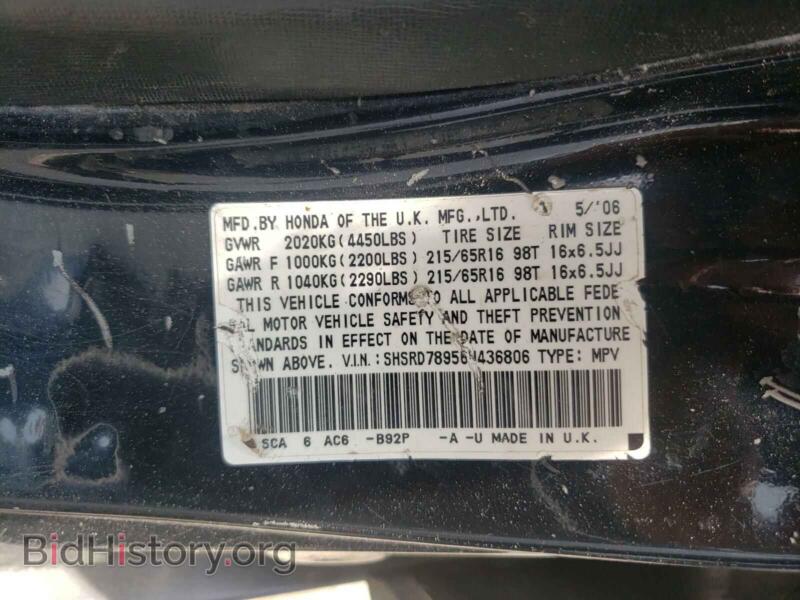 2006 Honda CRV (VIN SHSRD78956U436806) — фото 10 из 10