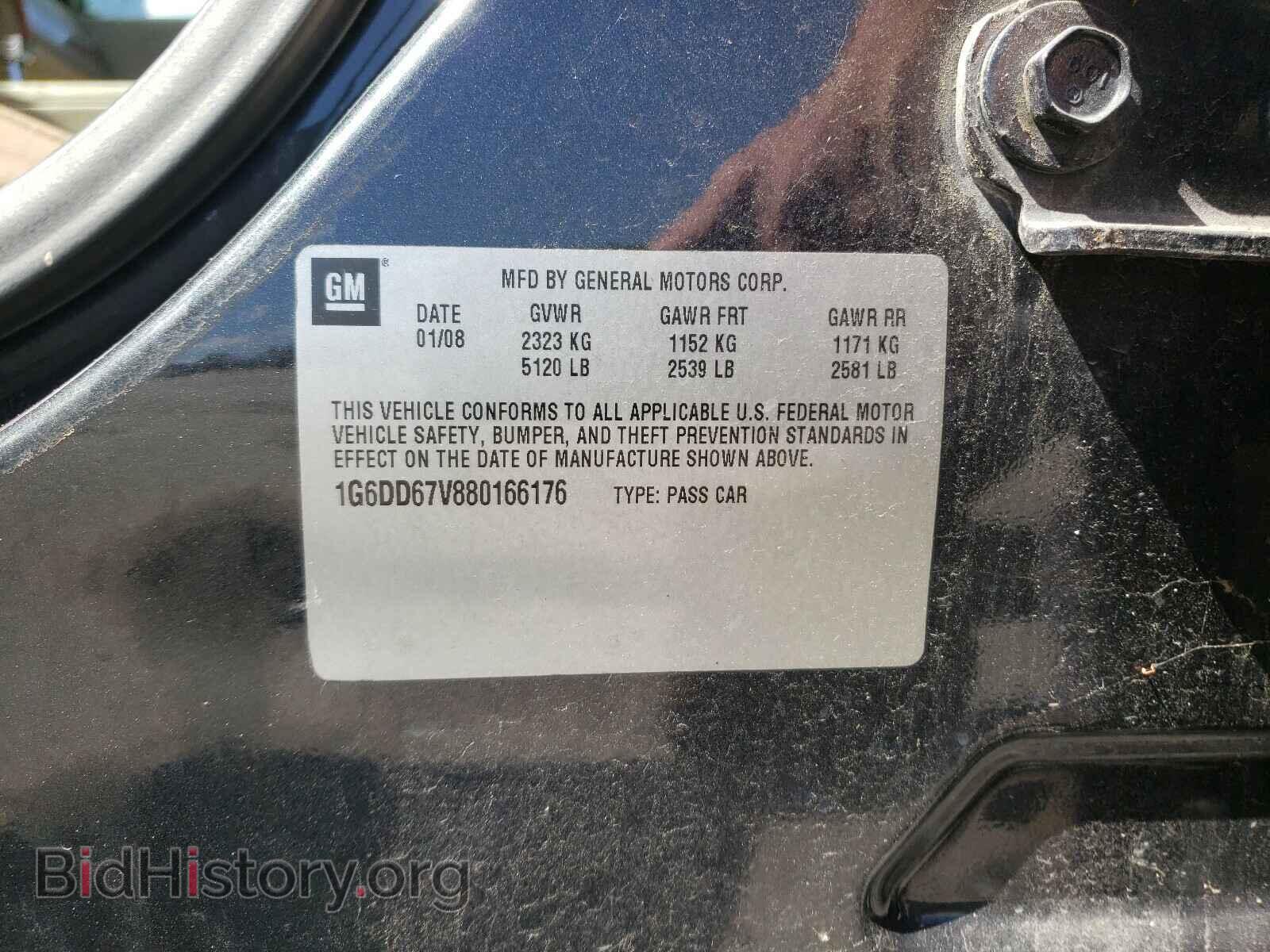 2008 CADILLAC STS - VIN: 1G6DD67V880166176 - Фото 10