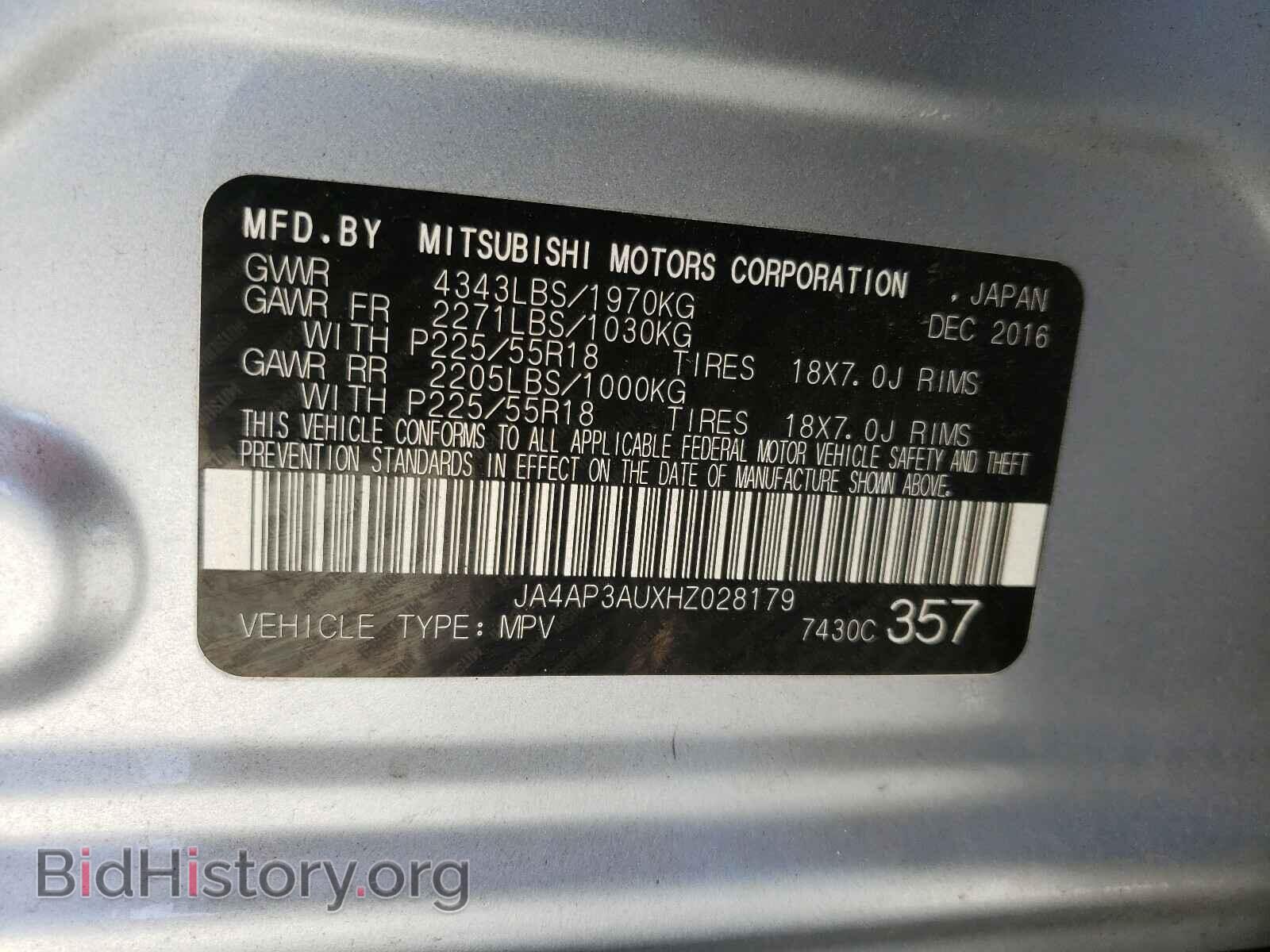 2017 MITSUBISHI OUTLANDER - VIN: JA4AP3AUXHZ028179 - Фото 10