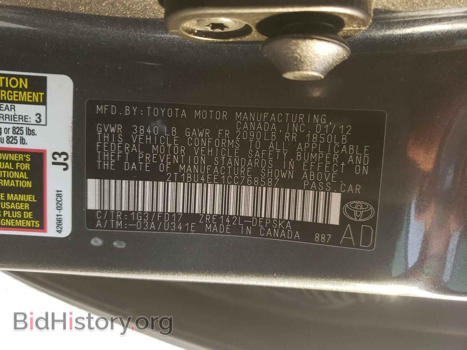 2012 TOYOTA COROLLA - VIN: 2T1BU4EE1CC768587 - Фото 10