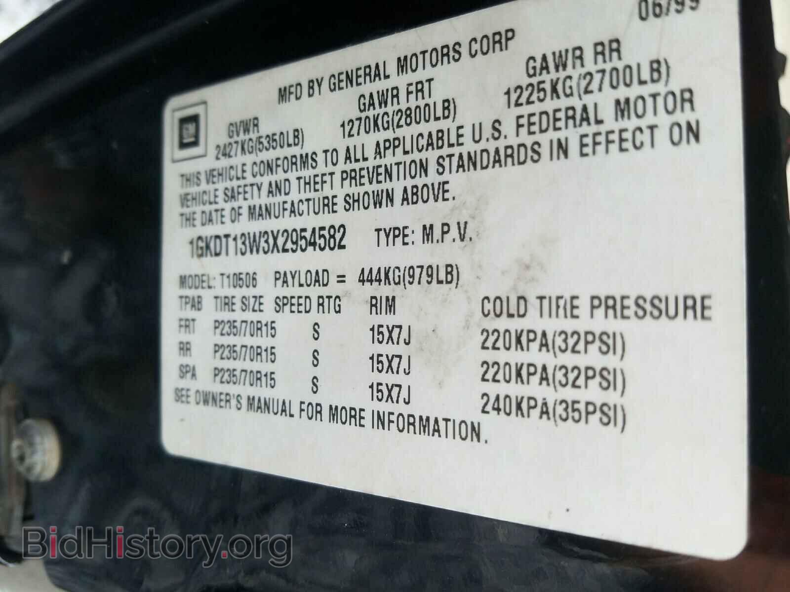 1999 GMC ENVOY - VIN: 1GKDT13W3X2954582 - Фото 10