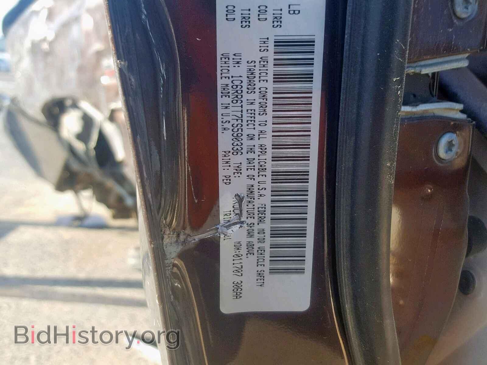 2015 RAM 1500 SLT - VIN: 1C6RR6TT7FS590336 - Фото 10