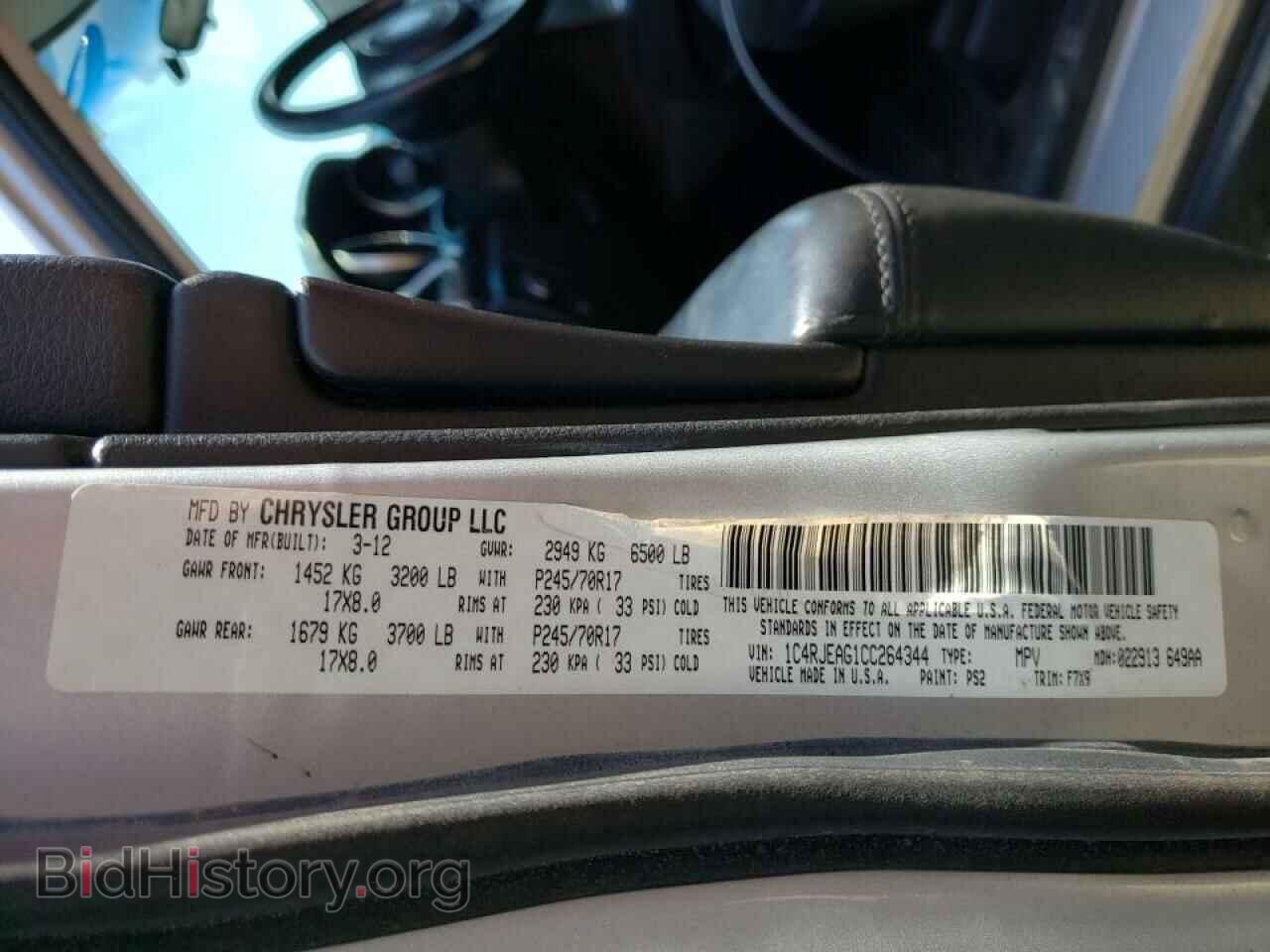 2012 JEEP CHEROKEE - VIN: 1C4RJEAG1CC264344 - Фото 10