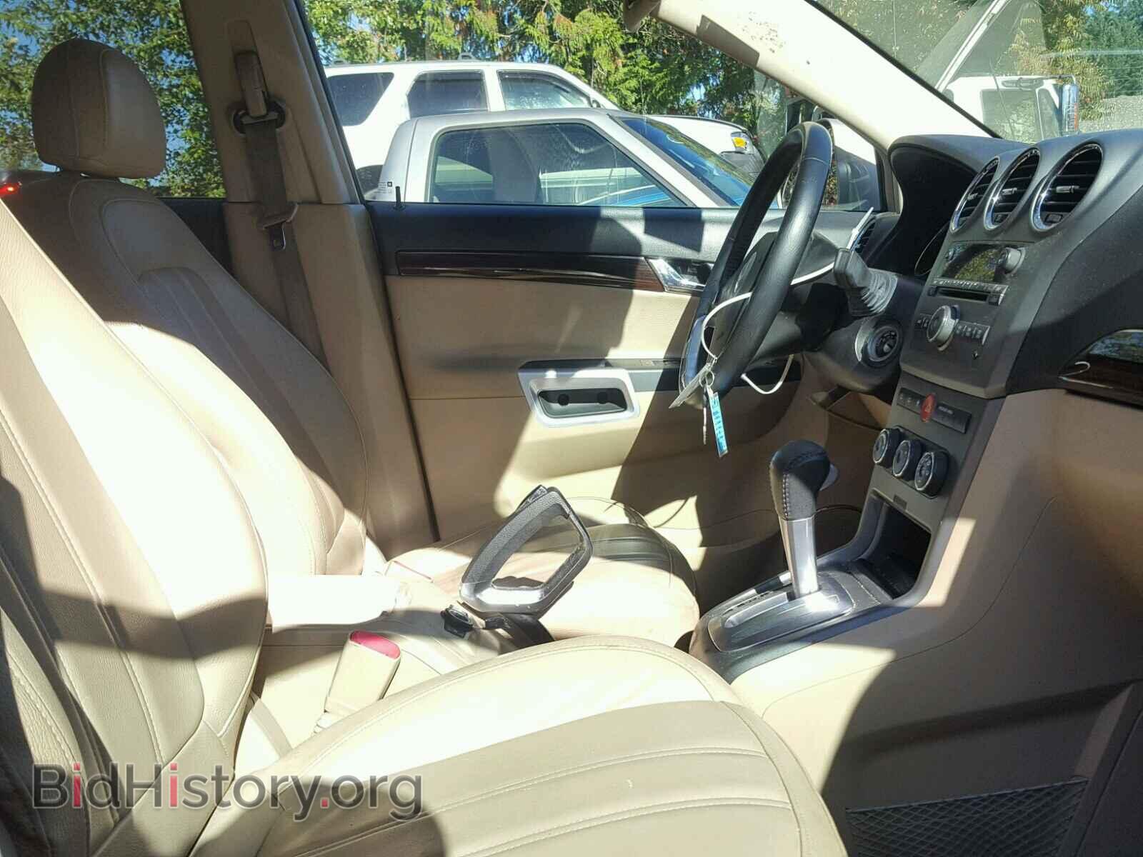 2008 SATURN VUE - VIN: 3GSDL73718S515527 - Фото 5