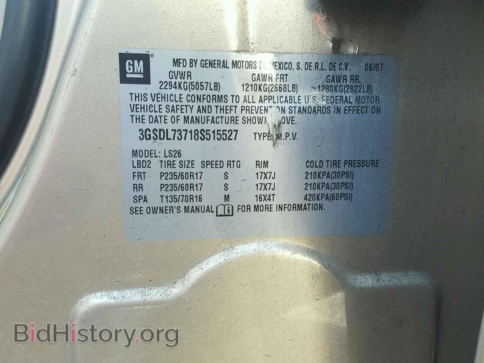 2008 SATURN VUE - VIN: 3GSDL73718S515527 - Фото 10