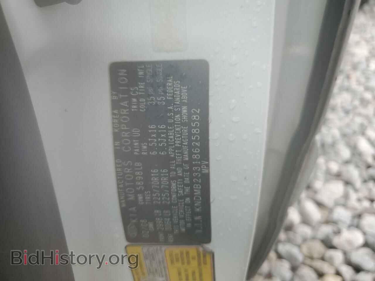 2008 KIA All Models - VIN: KNDMB233186258582 - Фото 13