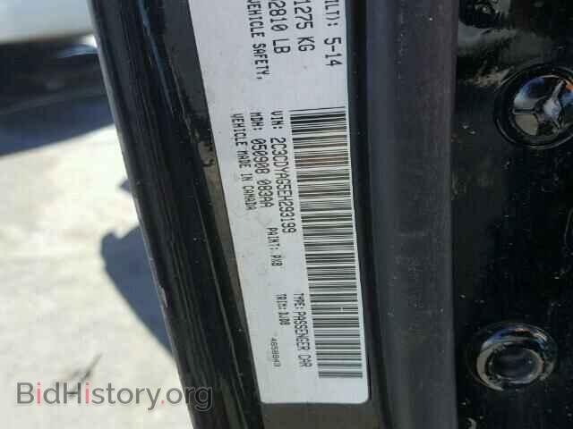 2014 DODGE CHALLENGER - VIN: 2C3CDYAG5EH293199 - Photo 10