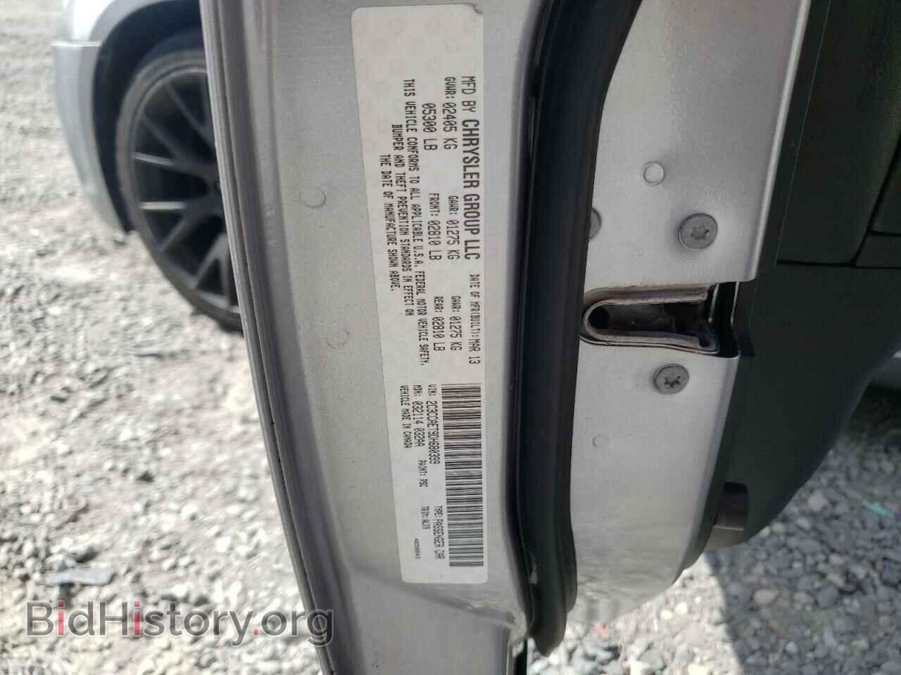 2013 CHRYSLER 300 - VIN: 2C3CCAET9DH680399 - Фото 10