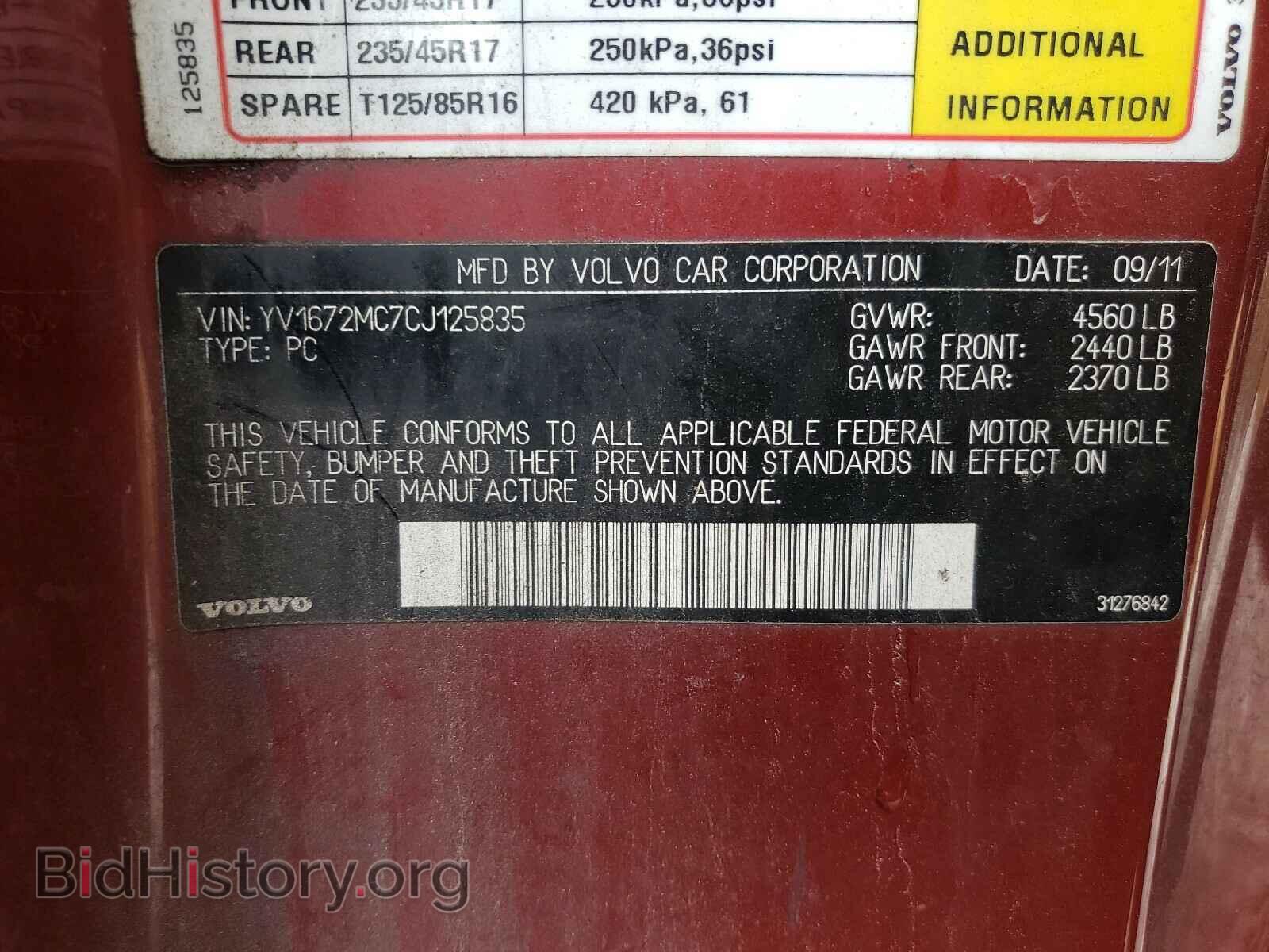 2012 VOLVO C70 - VIN: YV1672MC7CJ125835 - Фото 10