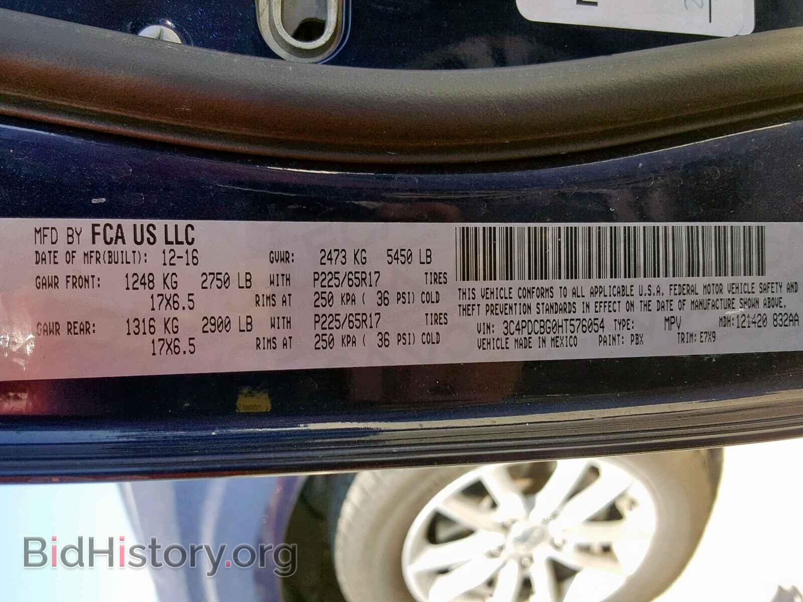 2017 DODGE JOURNEY SX - VIN: 3C4PDCBG0HT576054 - Фото 10