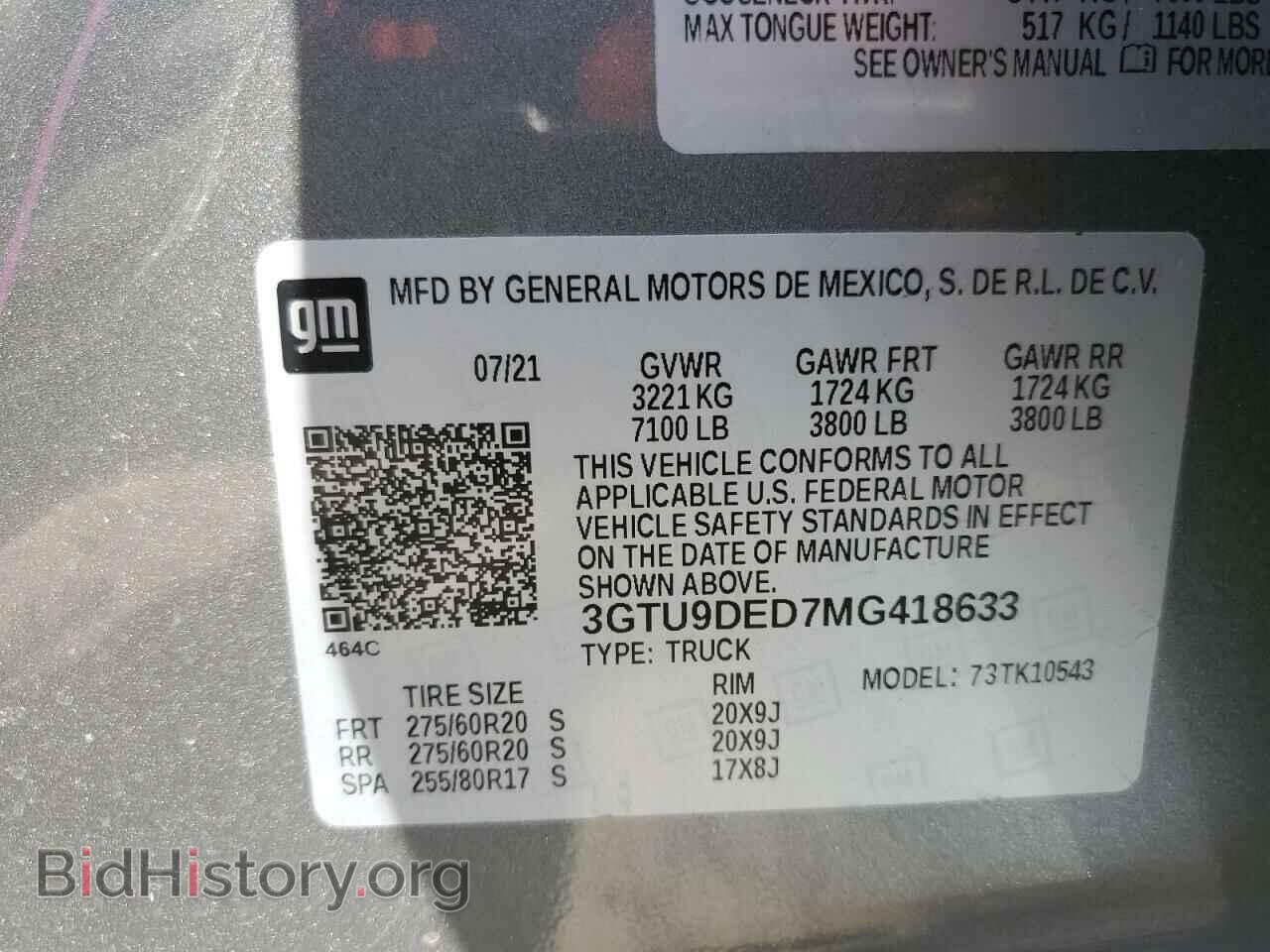 2021 GMC SIERRA - VIN: 3GTU9DED7MG418633 - Фото 13