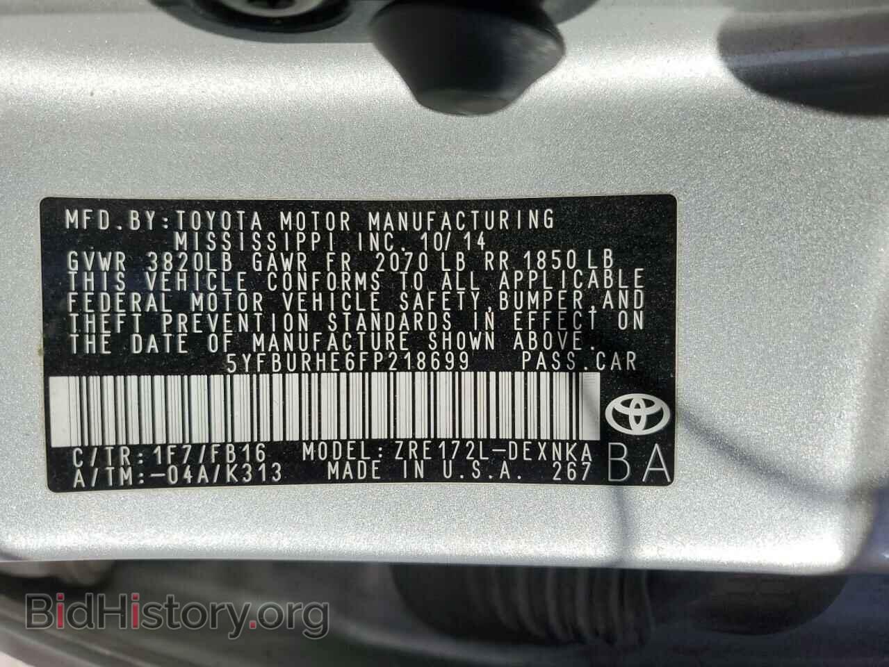 2015 TOYOTA COROLLA - VIN: 5YFBURHE6FP218699 - Фото 12