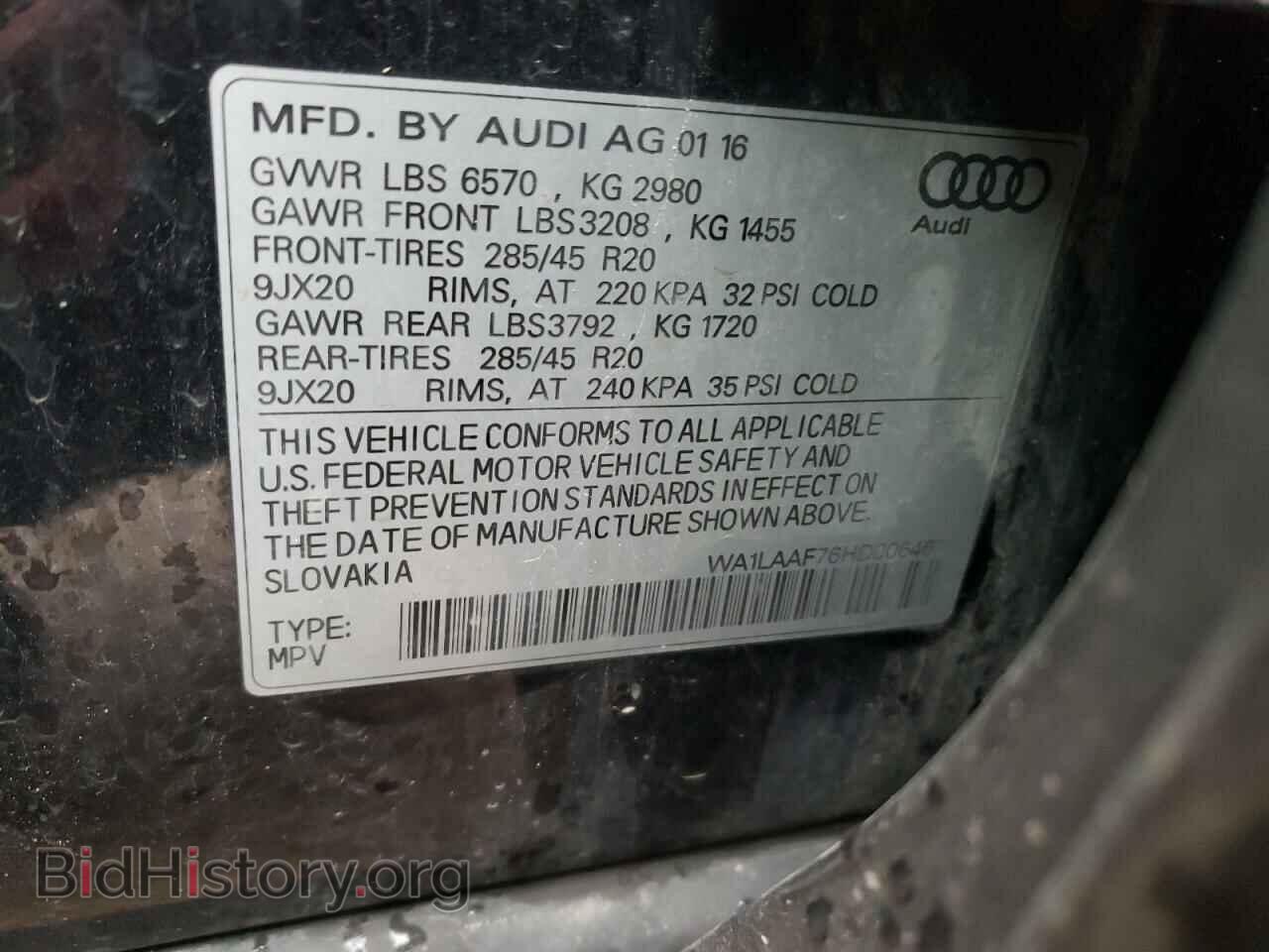 2017 AUDI Q7 - VIN: WA1LAAF76HD006467 - Фото 13
