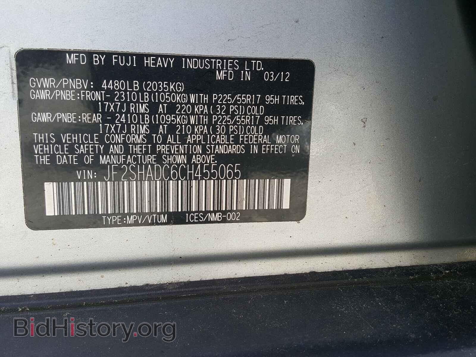 2012 SUBARU FORESTER - VIN: JF2SHADC6CH455065 - Фото 10