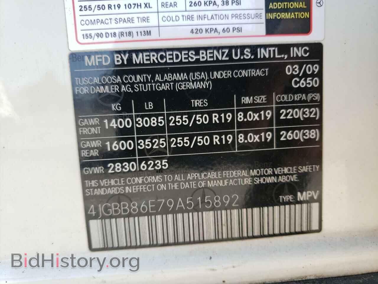 2009 MERCEDES-BENZ M-CLASS - VIN: 4JGBB86E79A515892 - Фото 10