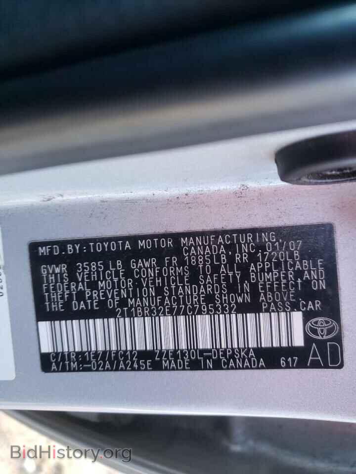 2007 TOYOTA COROLLA - VIN: 2T1BR32E77C795332 - Фото 10