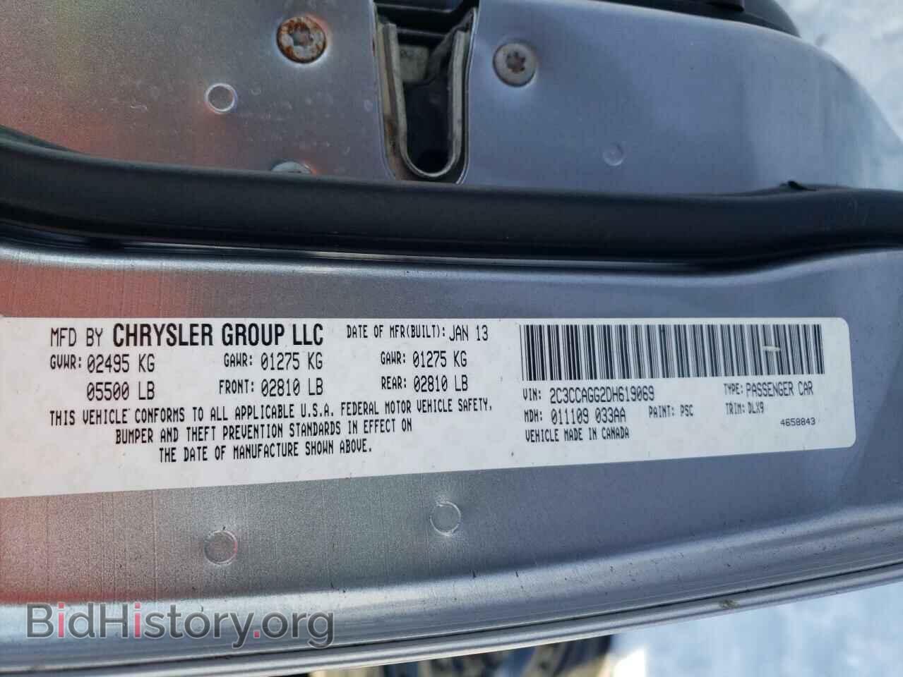 2013 CHRYSLER 300 - VIN: 2C3CCAGG2DH619069 - Фото 12