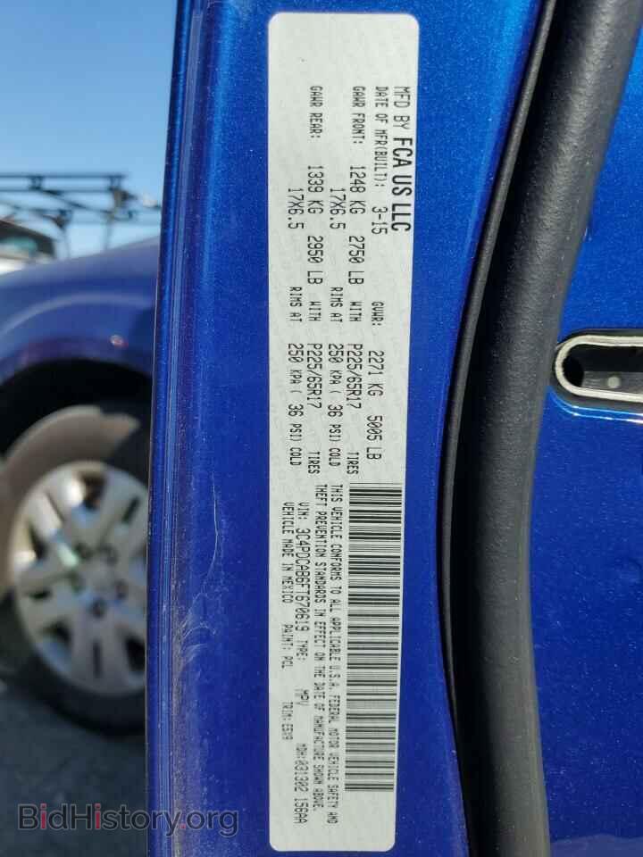 2015 DODGE JOURNEY - VIN: 3C4PDCAB6FT670619 - Фото 13