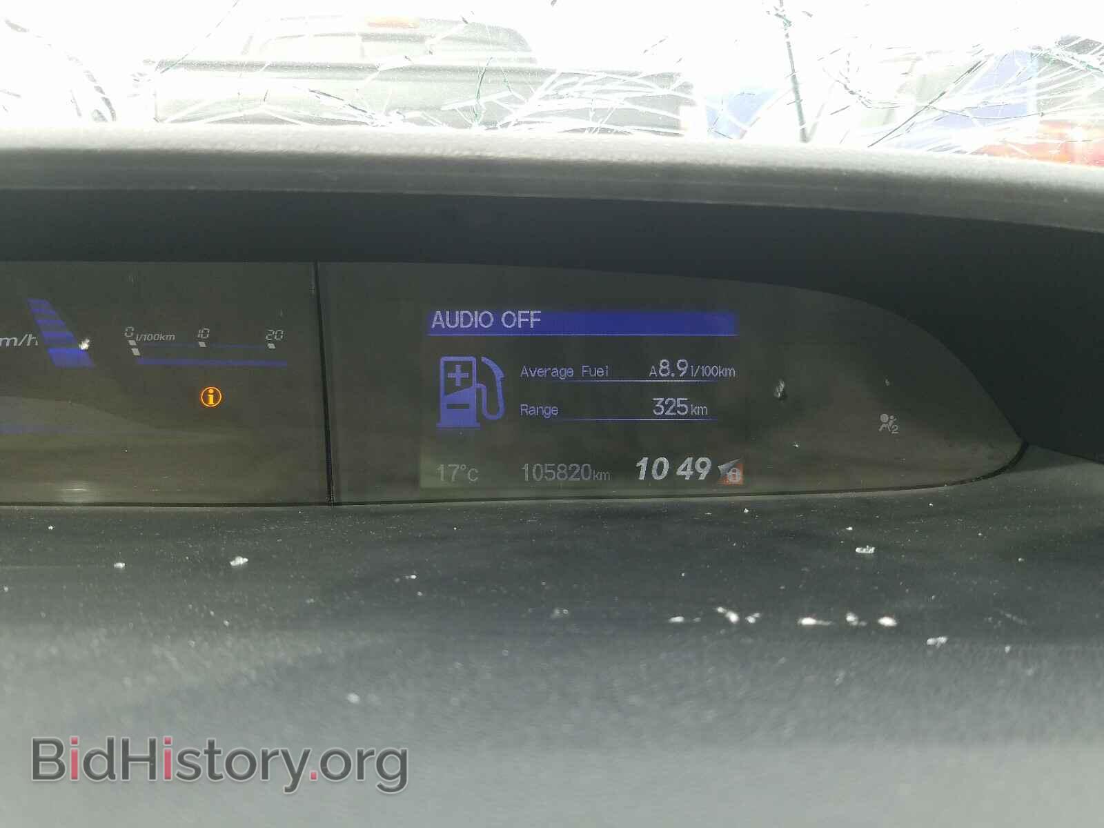 2014 HONDA CIVIC - VIN: 2HGFB2F58EH022500 - Фото 8