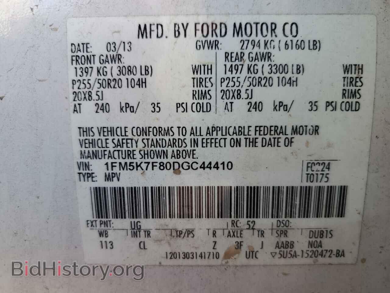 2013 FORD EXPLORER - VIN: 1FM5K7F80DGC44410 - Фото 13