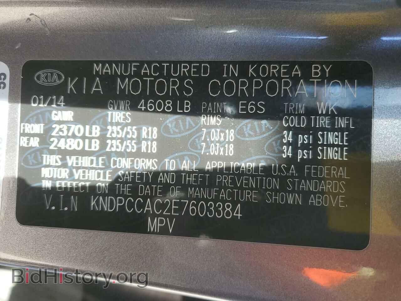 2014 KIA SPORTAGE - VIN: KNDPCCAC2E7603384 - Фото 12