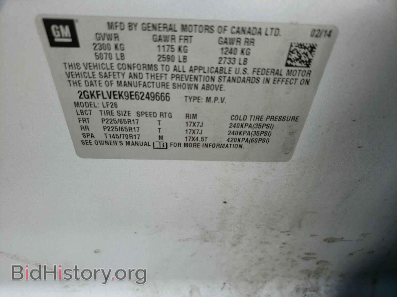 2014 GMC TERRAIN - VIN: 2GKFLVEK9E6249666 - Фото 10