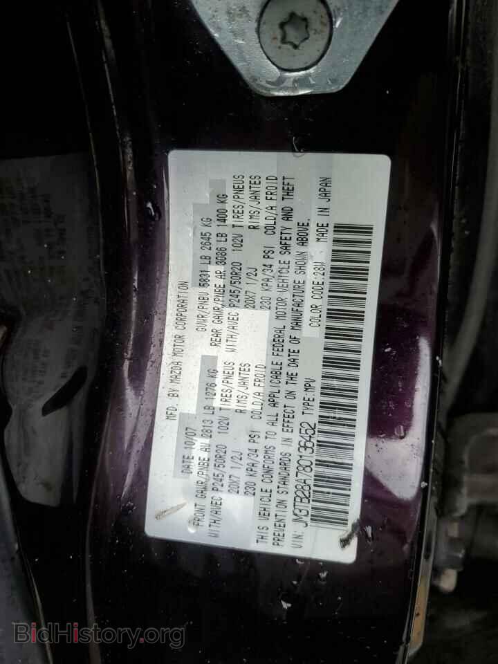2008 MAZDA CX-9 - VIN: JM3TB28A780136452 - Фото 13