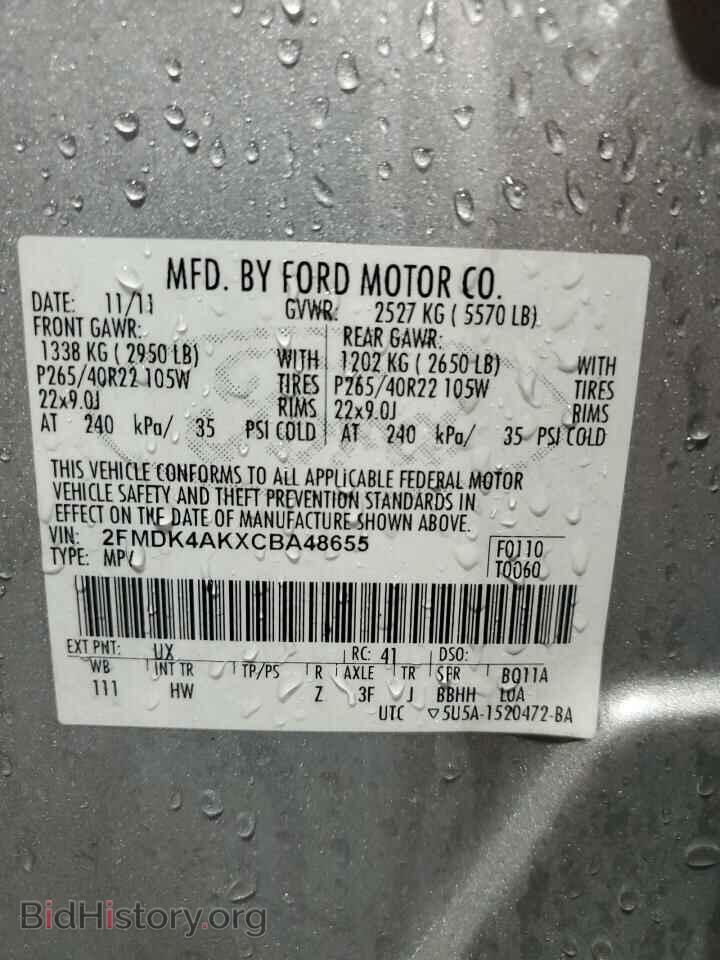 2012 Ford EDGE (VIN 2FMDK4AKXCBA48655) — photo 13 of 13