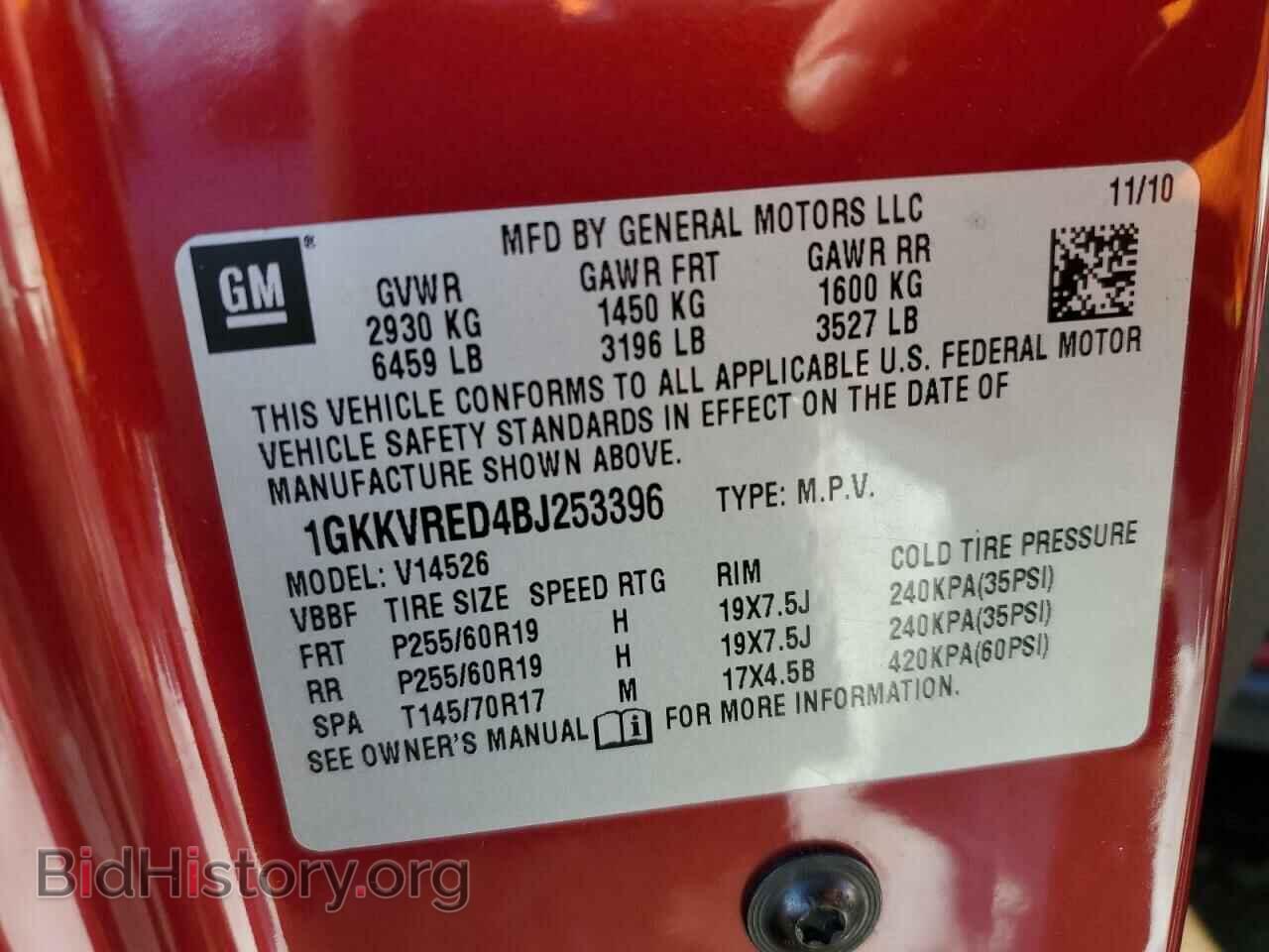 2011 GMC ACADIA - VIN: 1GKKVRED4BJ253396 - Фото 13